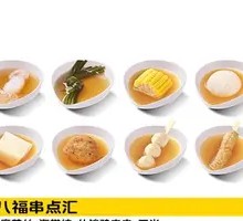 Eight Immortals Seafood Skewer Mix