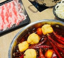 Single-Portion Spicy Hot Pot