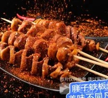 Grilled Wheat Gluten