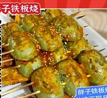 Northeast Grilled Egg Casserole