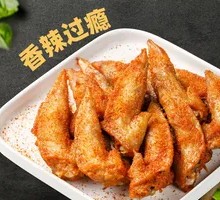 Spicy Chicken Tips
