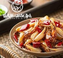Spicy Crab Claws with Secret Sauce