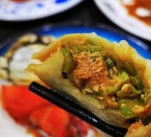 Soy Sauce Pork and Kidney Bean Steamed Dumplings