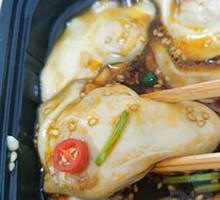 Marinated Live Oysters