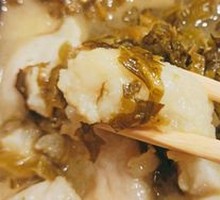 Sour Cabbage Golden Soup Basa Fish