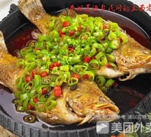Pan-fried Smelly Catfish