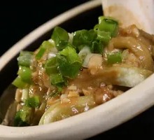 Mashed Chili and Eggplant