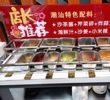 Self-Service Condiments