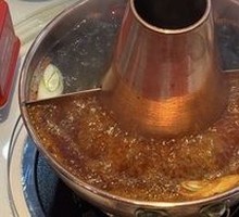 Yin-Yang Hot Pot Base