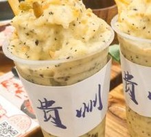 Guizhou Ice Slush