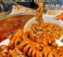 Braised Pork Intestines