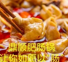 Signature Pig Intestines