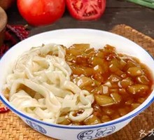 Eggplant Cubes Noodles