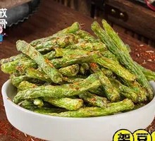 String Bean King