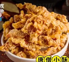 Signature Crispy Pork Strips