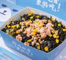 Tuna Seaweed Rice