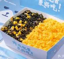 Seaweed Rice