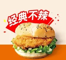 Crispy Chicken Burger