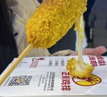 Cheese Hot Dog Sticks