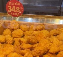 Crispy Fried Chicken Cubes