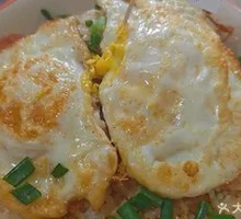 Kung Fu Fried Rice