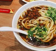 Signature Daoxiao Noodles