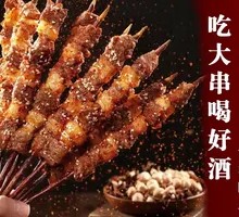 Spicy Sichuan Pepper Beef Tendon