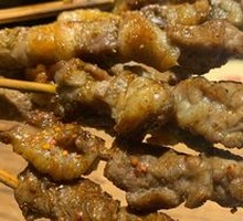 Guan's Lamb Tendon