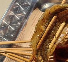 Horse Mackerel