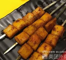 Fish tofu