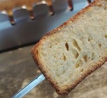 Roasted Whole Wheat Bread