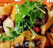 Tendon and Brain Meat