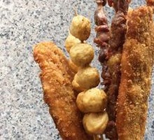 Fried Skewers