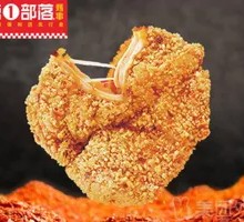 Tribal Big Chicken Cutlet