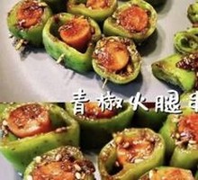 Green Pepper Sausage