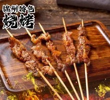Grilled Pork Ribs Skewers