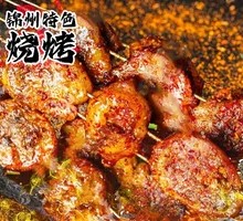 Grilled Fresh Lamb Kidneys