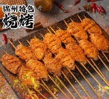Spicy Grilled Chicken Wings
