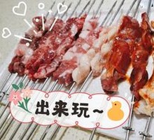 Pork Intestines