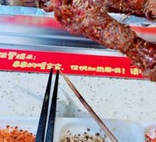 Lamb Skewers