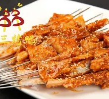 Beef Intestine