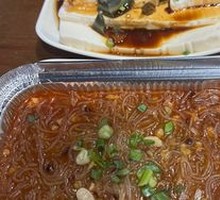 Aluminum Foil Vermicelli