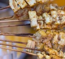 Special Roasted Beef Tendon