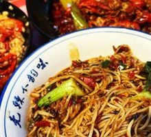 Jiangxi Fried Rice Noodles