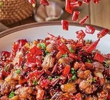Chongqing Spicy Chicken