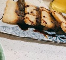 Yin-Yang Glutinous Rice Dumplings