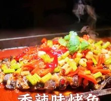 Grilled Catfish (Choose Flavor)