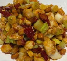 Kung Pao Chicken