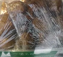 Layered Shredded Sugar Fire Cake