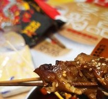Ari Roasted Chicken Feet